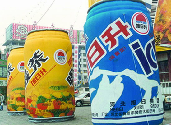 三穗个性广告气模欢迎来定制